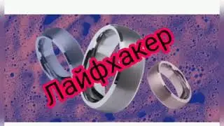 Чистка серебра