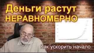 Инвестиции растут неравномерно. Как это исправить?