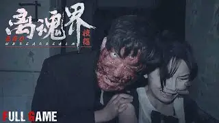 UNDEAD REALM EGO - New Scary Full Horror Game Chines Real Movie | This Movie Is Pretty Horrible_PC