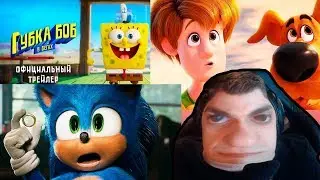 Эвелон смотрит трейлеры