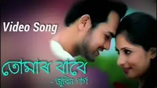 Tumar Babe by Zubeen Garg Latest Assamese Song 2018