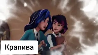 Джесса и Миша 🎶Восстань (заказ)