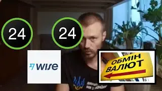 Як заробити 907 грн за 20 хв. Як купити долари в Приват24