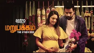 Astro Deepavali 2024: Marupakkam | The Other Side