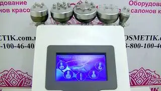 Видеообзор аппарата MS-676 5 в 1: Кавитация,Радиолифтинг тело + лицо, Вакуум, Биотоки