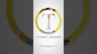 Сторис для instagram
