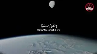 Mistake that made history | Sheikh Yasser Ad Dosary | Quran recitation