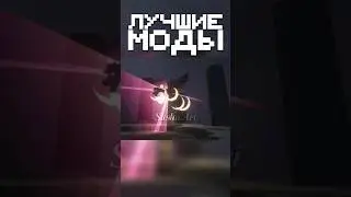 Это ЛУЧШИЙ МОД на Майнкрафт! 