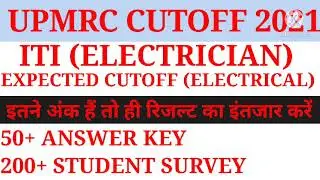 UPMRC ELECTRICIAN CUTOFF 2021 || UP METRO ELECTRICAL CUTOFF 2021 || UPMRC RESULT 2021 || UP METRO