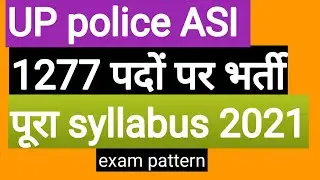 UP Police ASI Syllabus 2021|UP ASI 2021 Age Limit, Selection Process, Exam Pattern,Salary|