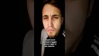 Ну давайте проверим 😁 🔥Подписаться не забудь🔥