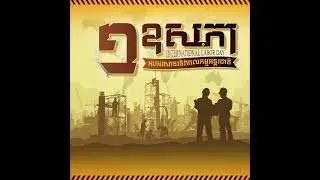International Labor Day | 1 May #shorts