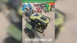 Мотоблок FORTE 1350 LUX. Компания "МотоДнепр"