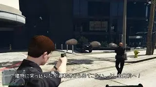 【GTA5 LSPDFR】The Police ～ロスサントス市警 業務日誌～【#4-2 LS都市警察】