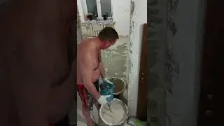 Как мы с женой наливной пол заливали...