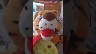 поп ит