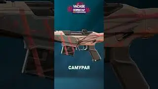 Скины из текстур на картах в Valorant?