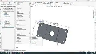 Solidworks. Создание конфигураций деталей с помощью таблицы параметров