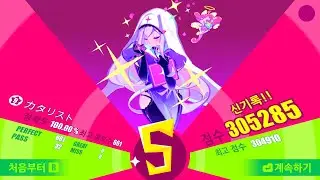 【Muse Dash】 カタリスト (MASTER ★9) 100% AP