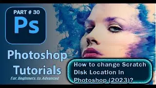 How to change Scratch Disk Location in Photoshop (2023)| Complete Photoshop Tutorial ||Part#30