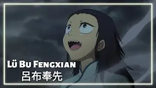 Lu Bu's Flashback Theme | 終末のワルキューレ | Record of Ragnarok