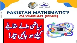 pakistan mathematics olympiad contest 2024|pakistan mathematics olympiad competition 2024