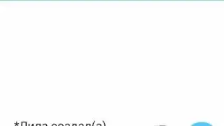 Переписка Лилы,Хлои,Адриана,Маринетт и Луки Часть 1-я