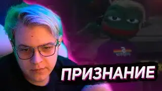 Пятерку СНОВА признали КОРОЛЕМ ТВИЧА