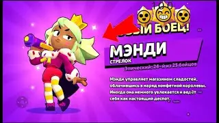 открываю 100 стардропов