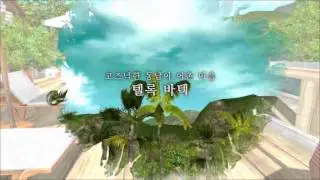[Chung Pung Myung Wol] South East Asia map final update video