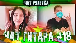 КАК ТЫ УГАДАЛ ЭТУ ПЕСНЮ?! КАК??