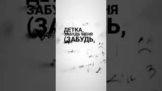 забууудь #егоркрид #egorkreed #рекомендации