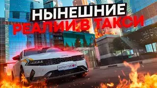 Разборки с ЯНДЕКСОМ/ахреневший пассажир/нервы на пределе