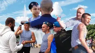 ЛЕВ ПРОТИВ в День ВДВ