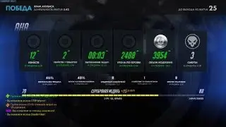 (Overwatch) Ana counter Hammand (PS4)
