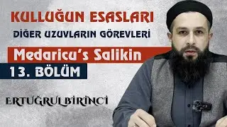 KULLUĞUN ESASLARI - DİĞER UZUVLARIN GÖREVLERİ | Medaricu’s Salikin 13. Bölüm | Ertuğrul BİRİNCİ