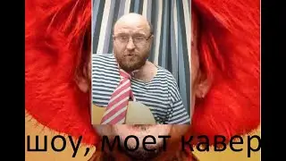 Моргенштерн - Шоу на гитаре