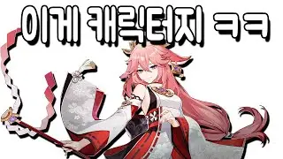 [원신] 뉴비 때 느낀 5성 캐릭터 첫인상