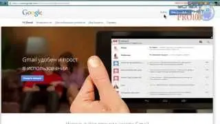 Создание почты. Почта на платформе Google. ч.I /Create a mail. Mail on Google. part I