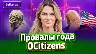 Что пошло не так в 2023-м: с клиентами, в бизнесе и лично у меня