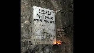 מרדכי מושיא | קריאת זוהר