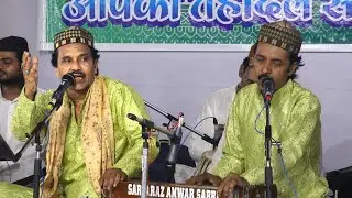 URS Hai Mitthe Mahabali Ka ll Sarfaraz Anwar Sabri l Qawwali 2024 l MMS qawwali l Gagron urs