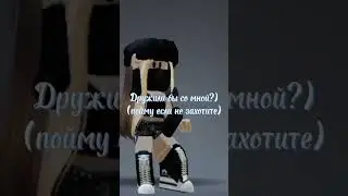 ЖДУ ХЕЙТА 