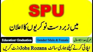 SPU Jobs 2020  Latest Jobs 2020