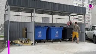 Мегаполис - Контейнерные площадки - Нефтеюганск