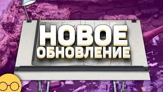 Rush Royale | Откат поражения в пвп? | Новый Легендарный герой и Пешка? | Убийство Утильщика?