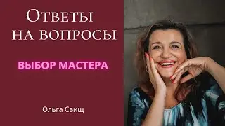 Навигация для выбора своего проводника