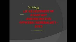 LIC AAO Recruitment 2023 #LIC_AAO_CUT_OFF #LIC AAO PREVIOUS YEAR CUT OFF