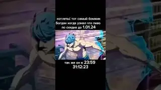 мем | Джоджо #джоджо #джоджомемы #подпишись #эдит