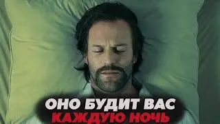 Скрытая Опасность. Что Тайно Разрушает Нашу Жизнь